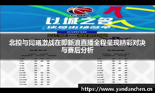 uwin电竞app下载