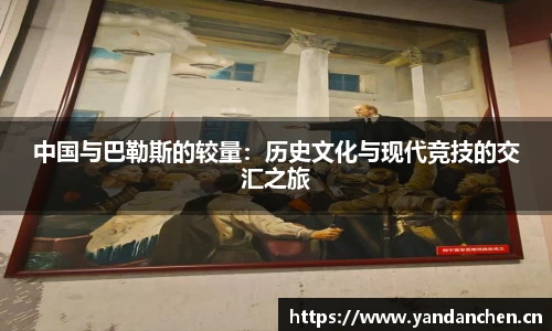 uwin电竞官网